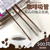 Coffee Straws Two Holes Disposable Food Grade Heat Resistant Plastic Black Coffee Stirring Small Straw Fine Independent Packaging