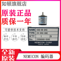 Internal secret control encoder OSS-02-2HC OSS-05-2M OSS-01-2 OSS-036-2C