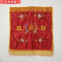 Traditional Red Cover Head Red Wedding Red red Chinese character Red Red Bridal Bride Getou Longfeng Embroidery Manufacturer Direct Sales