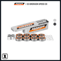 Easy to poison EXDO] BRONSON skateboard accessories tool skateboard bearings G3 BRONSON SPEED CO
