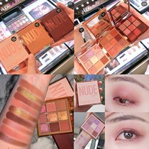 Buy spot Huda beauty the nude nude 9-color eye shadow plate light medium rich