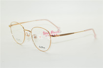 Redon Spectacle Frame Reden Leiden Leiden Periopic Tide Eye Frames Pure Titanium Fashion Series L6010