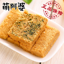 Min Tai selected Meng Grandma Yipin quiche Seaweed sesame original flavor Real material delicious recommendation