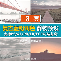 BWD009LR Preset PS movie Retro travel ins scenery FCPX mobile version APP Filter PR color grading LUT