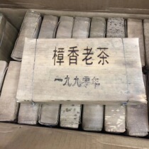 1990 Yunnan Puer cooked tea brick bamboo shell treasure collection old tea brick Zhangxiang Puer tea brick Chen Xiang old tea 1000g