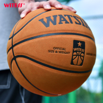 WITESS basketball indoor and outdoor cement floor wear soft leather ultra-fiber cowhide hair 7 adult competition 5 children