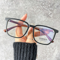 Anti-blue radiation protection myopia glasses male can be equipped with black frame big face discoloration eye frame flat female students