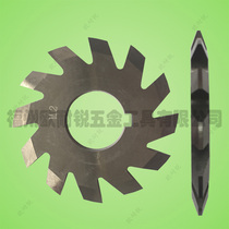 M2 rack milling cutter small modulus milling cutter hobbing cutter rack cutter Ou Nai Rui non-standard custom rack milling cutter