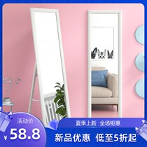 European style full-length mirror Full-length mirror Floor-to-ceiling mirror Hanging mirror Fitting room mirror Dormitory wall-mounted full-length mirror