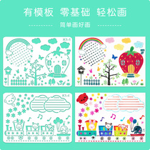 Cartoon Hollowed-out Painting Stencil Ruler Kindergarten Growth Manual Diy Decorative material handmade material