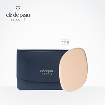 The key to the skin CPB Powder puff Powder cream Liquid foundation Special sponge makeup 2 packs of wet and dry