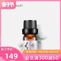 High-grade Huimi Marjoram essential oil 5ml Aromatherapy facial skin care massage essential oil to nourish skin