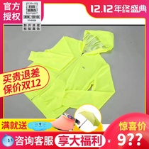 Taiwan Bingbing recommended after Yihoii sunscreen multi-function classic anti-ultraviolet protection Zhiling the same model