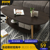Small coffee table mini sofa side cabinet light luxury small round table living room simple small household modern creativity
