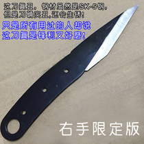  Japan SK5 professional grafting knife Bud knife Fruit seedling cutting knife Wood cutting manual knife plus send knife sleeve