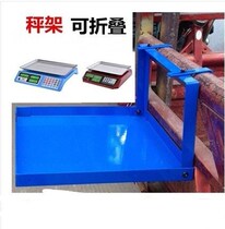 Shelf scale rack with electronic scale Portable electronic scale scale rack can be hung tricycle stall night market