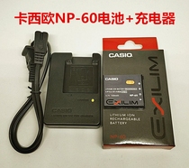 Casio EX-S10 S12 Z9 Z29 Z80 Z85 Z90 Digital Camera NP-60 Battery Charger