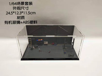 1 64 scene model garage maintenance tool lift lift lift maintenance station oil bucket injection engine