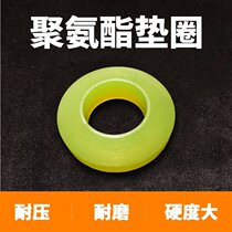 Pressure-resistant shock pad ring clip elastic ring transparent leather ring pad 18*35 ring pipe buffer washer water pump high resistance
