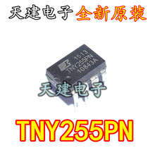 New original TNY255 TNY255PN in-line DIP8 power management chip