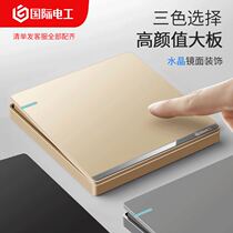 International electrician 86 concealed 5 one open five-hole switch socket panel porous household USB wall socket