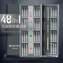 Steel shield Precision screwdriver laptop mobile phone repair tool 48 pieces screwdriver set screwdriver batch set