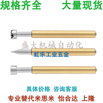 Professional Alternative Standard Probe NP90SF-A AS B C D E G NR90-B C