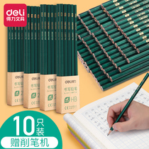 Del pencil HB children 2B primary school writing pen test special wholesale 1-3 grade drawing writing 2H writing pencil primary school stationery kindergarten learning set