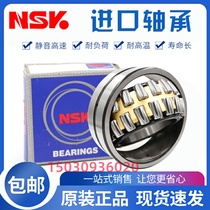 Japan imported NSK spherical roller bearings 22211 22212 22213 22214 22215 22216
