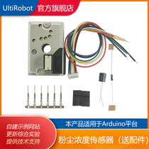 sharp sharp PM2 5 dust sensor dust sensor dust sensor GP2Y1014AU0F for Arduino