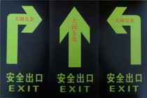 Self-luminous logo signage fire safety sticker luminous fluorescent evacuation sign safety exit site sticker