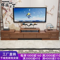 Modern Chinese solid wood TV cabinet small household minimal scaling cabinet household living room rubber wood furniture