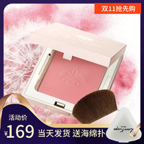 Love lifelong Dandelion blush color fixed makeup rouge powder nude makeup natural Mao Geping lovekeeps