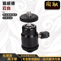 Fuwede hot shoe bracket Canon Nikon SLR camera monitor connector with universal pan tilt