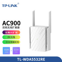 TP-LINK TL-WDA5532RE Signal Amplifier WiFi Intensifier Home Wireless Network Trunking High Speed Wear Wall Receiving Enhanced extended routing extension tplin