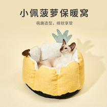 Pineapple Cat Cowl Cat Nest Winter Warm Dog Nest Four Seasons Removable Wash Winter Nest Cushion Semi-closed Pet Supplies
