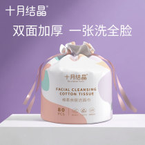 October crystallized disposable washcloth with enlarged thickened womens face towels cotton soft towel home drum style 80 pieces