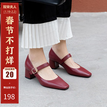 Granny shoes womens thick heel square toe small fragrance style wine red Mary Jane shoes retro French small high heels simple single shoes