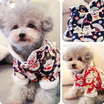 Pet Schnauzer Bichon Pomeranian Small Dog Teddy Dog Clothes Autumn and Winter Clothes Cotton Clothes Chinese New Year Chinese New Year Tang suit