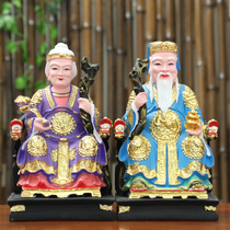 The statue of the Land Goddess The statue of the Land Goddess The statue of the Land Goddess The statue of the Land Goddess The statue of the Land Goddess The statue of the Land Goddess The statue of the Land Goddess The statue of the Land Goddess