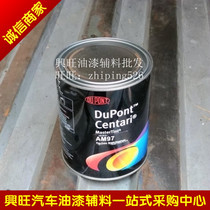 AM1-AM43 DuPont Automotive Paint DuPont Sendali Color Mastermaster DuPont High Color Master DuPont Varnish