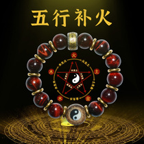 Red Cats Eye Stone five elements belong to the fire and fire