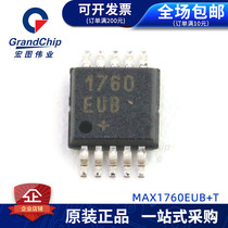 MAX1760EUB T switch voltage regulator boost DC converter switch voltage regulator completely new original