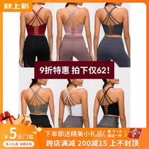 lulu original sports underwear womens shockproof running gathering styling beauty back yoga vest high-intensity fitness bra