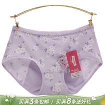 Color Field Briefs Female Mid-Waist Menstrual Physiology Pants Cotton Breathable Waterproof Cloth Sanitary Pants Anti-Side Leakage Wrap Hip Pant Pants