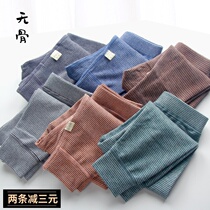 Children Warm Autumn Pants Boy Girl No Bones Develvet Autumn Winter Thickening of underpants Little CUHK Tong Baby Milled Pants