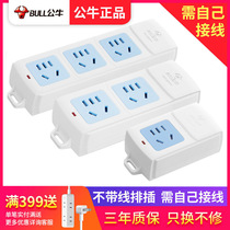 Bull wireless socket without wire plug-in wiring board wireless row patch panel 10A power Drag Board