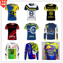 Huswana H downhill suit fox long sleeve racing suit ktm off-road motorcycle riding suit tld quick-drying customization