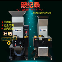 Lixint medium speed machine side grinder Injection molding machine auxiliary machine that is recycled material self-priming plastic crusher