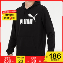 PUMA PUMA official website flagship winter mens 2021 new sportswear casual sweater 588709